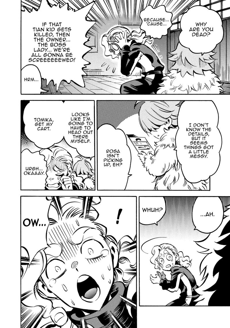 Infinite Dendrogram Chapter 69 Page 20