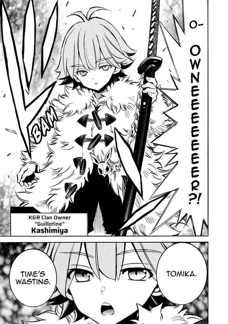 Infinite Dendrogram Chapter 69 Page 21