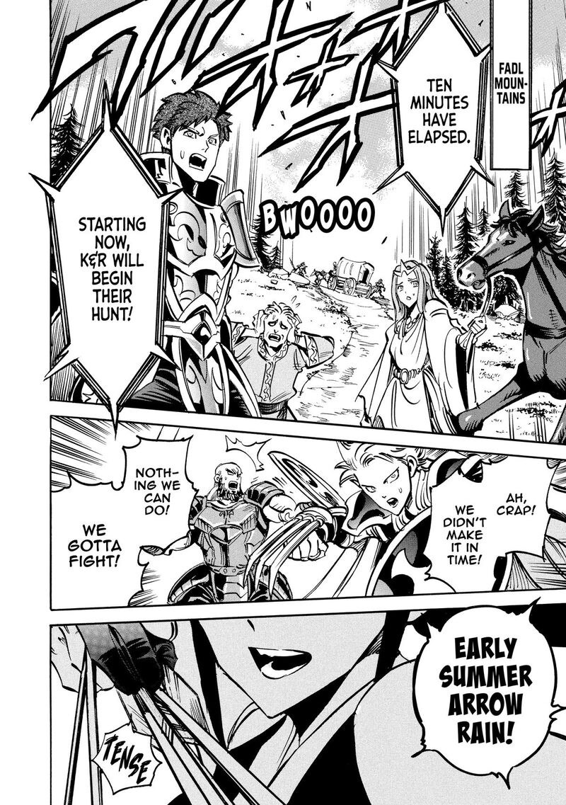 Infinite Dendrogram Chapter 69 Page 22