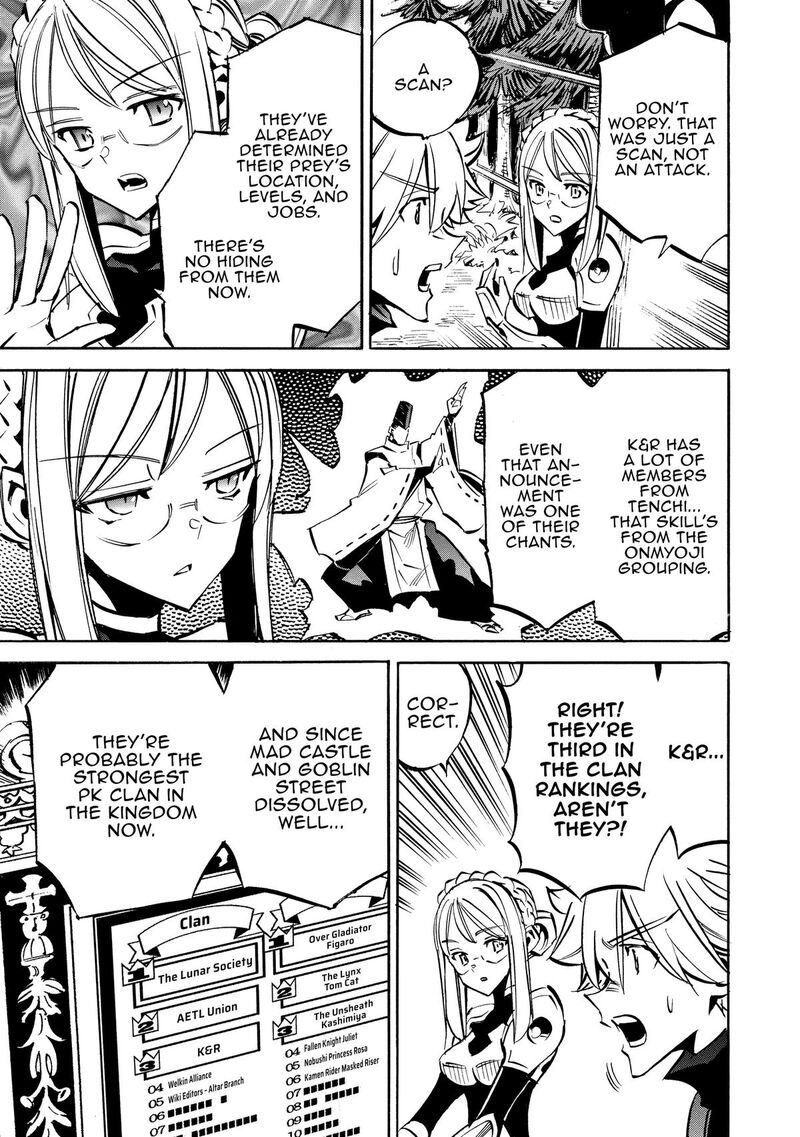 Infinite Dendrogram Chapter 69 Page 3