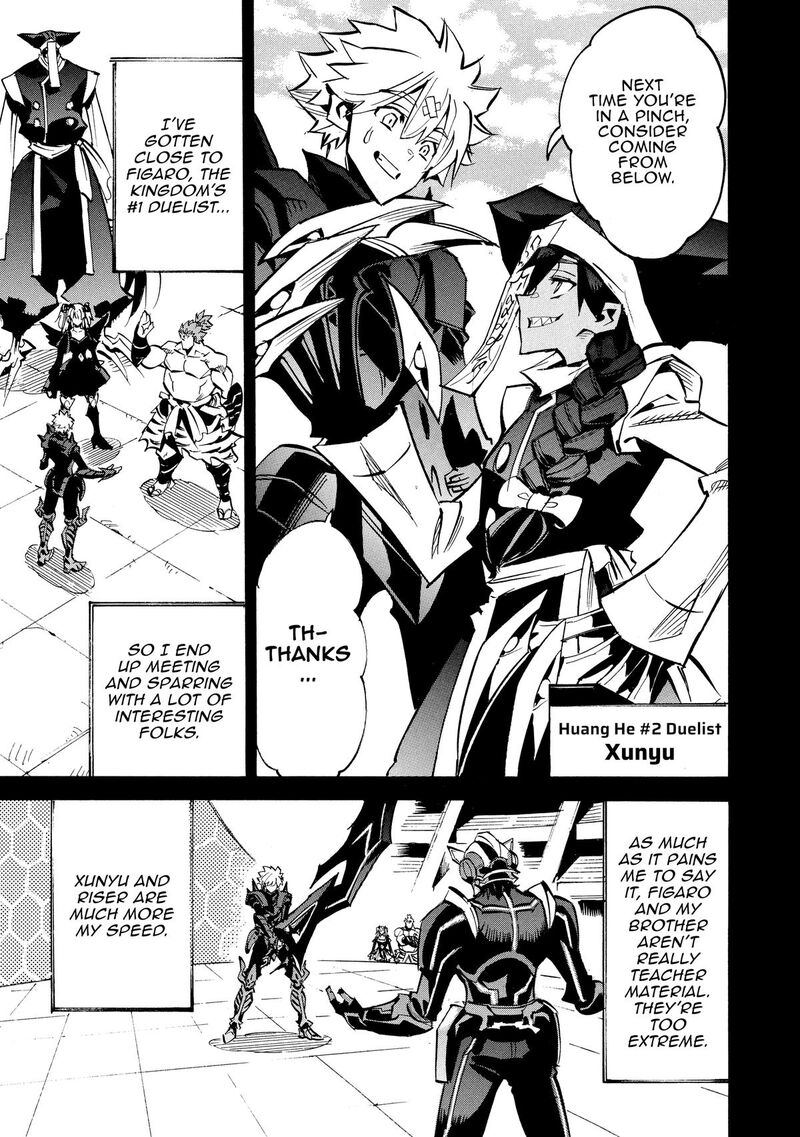 Infinite Dendrogram Chapter 69 Page 7