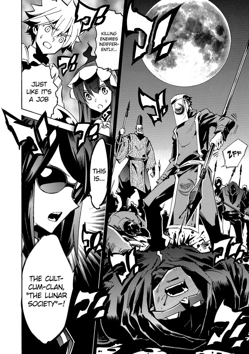 Infinite Dendrogram Chapter 8 Page 30