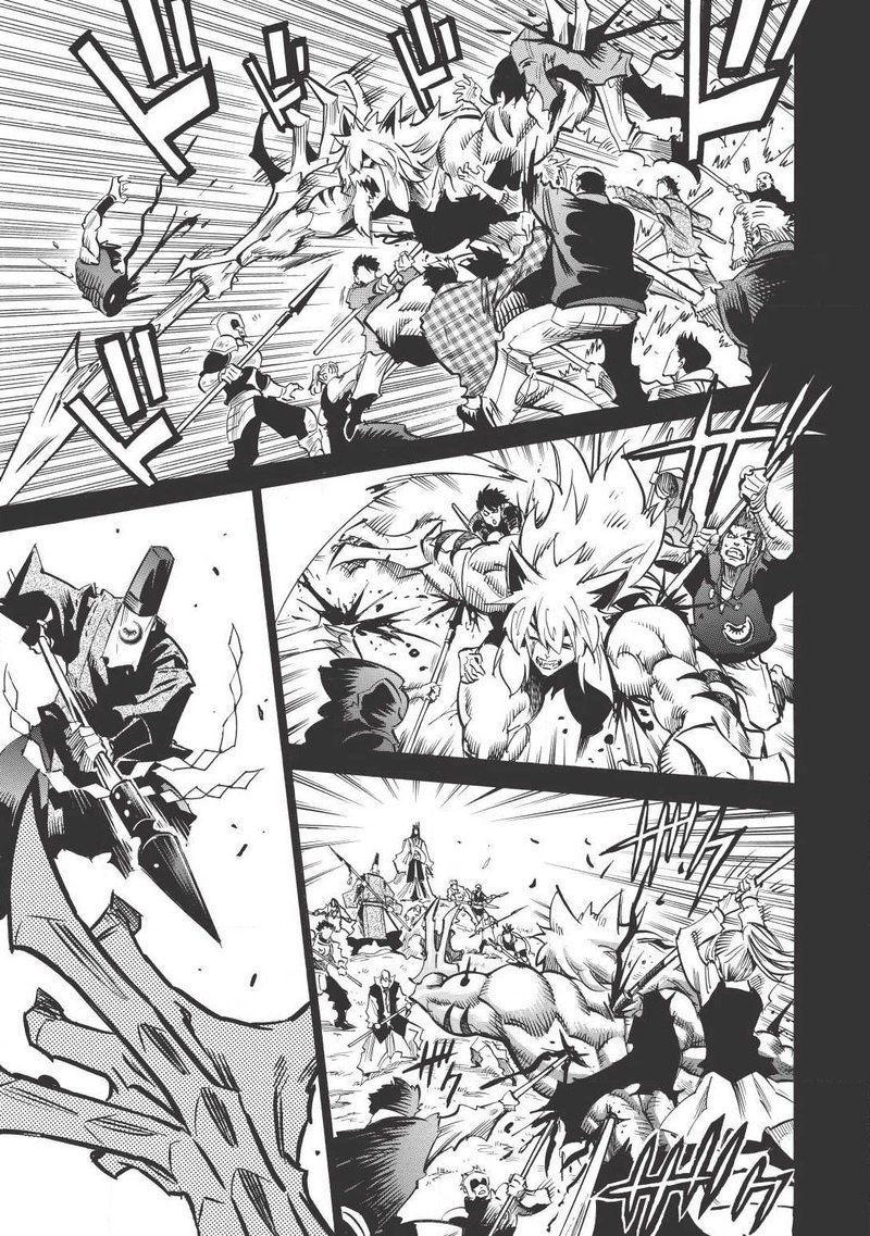 Infinite Dendrogram Chapter 9 Page 7
