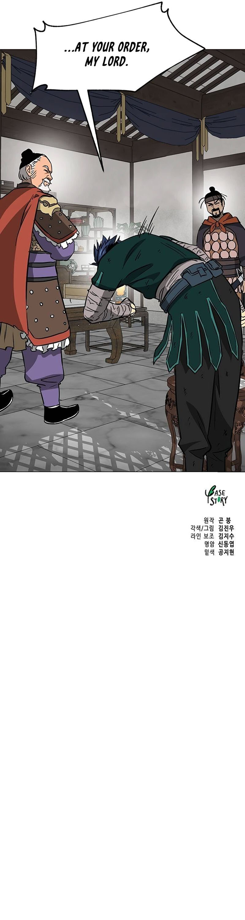 Infinite Leveling Murim Chapter 182 Page 20