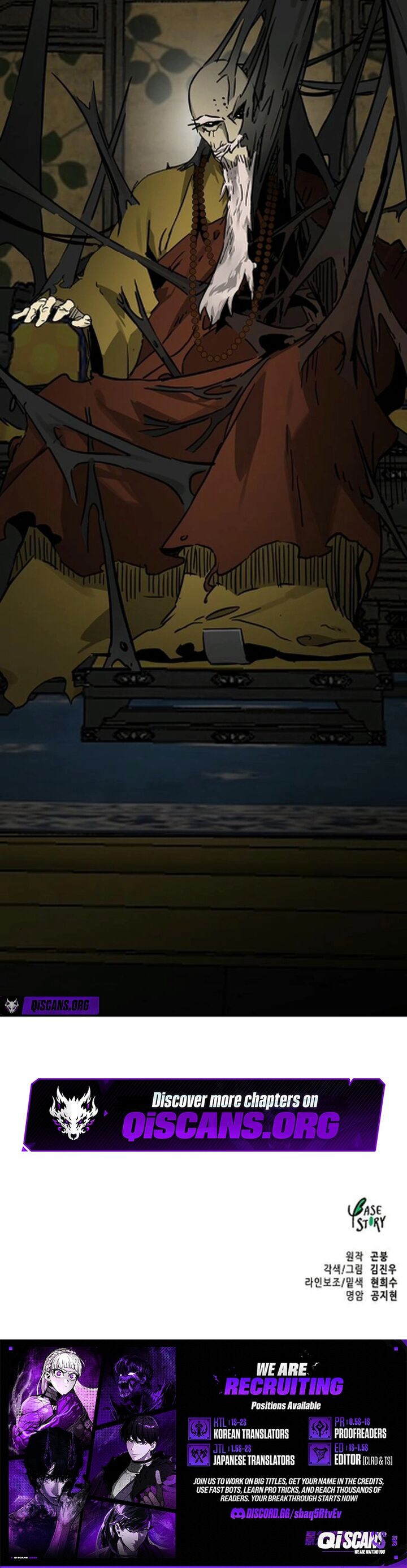 Infinite Leveling Murim Chapter 255 Page 14