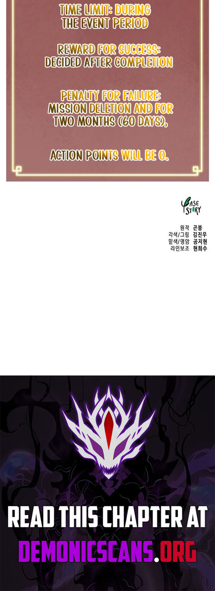 Infinite Leveling Murim Chapter 267 Page 15