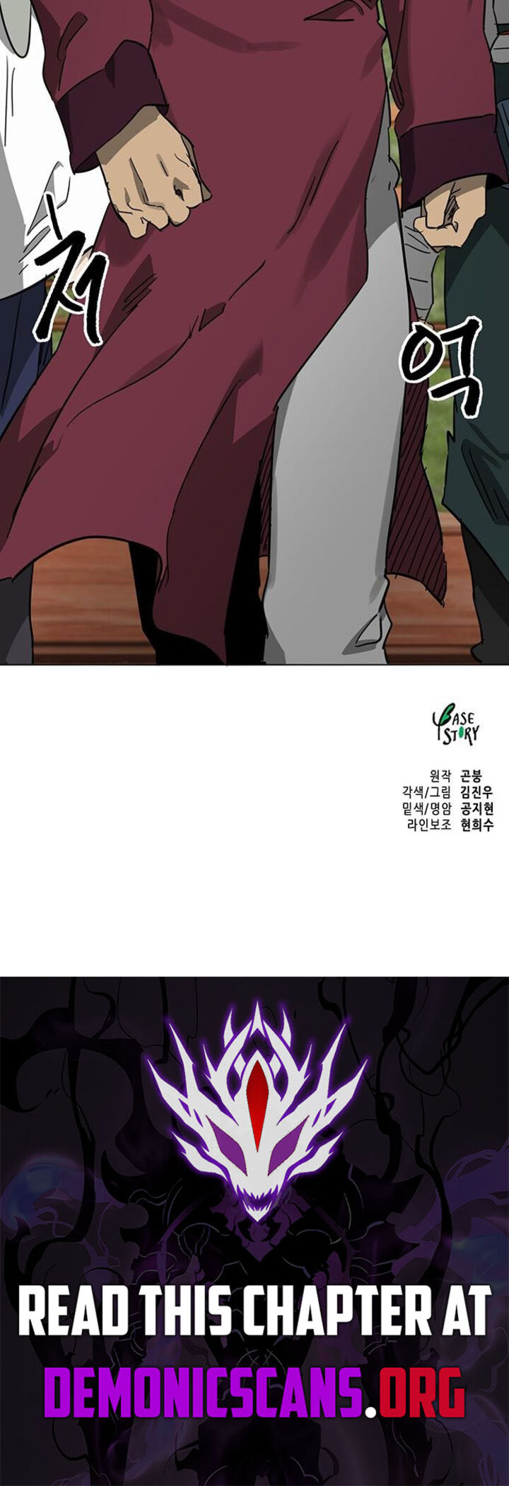 Infinite Leveling Murim Chapter 274 Page 14