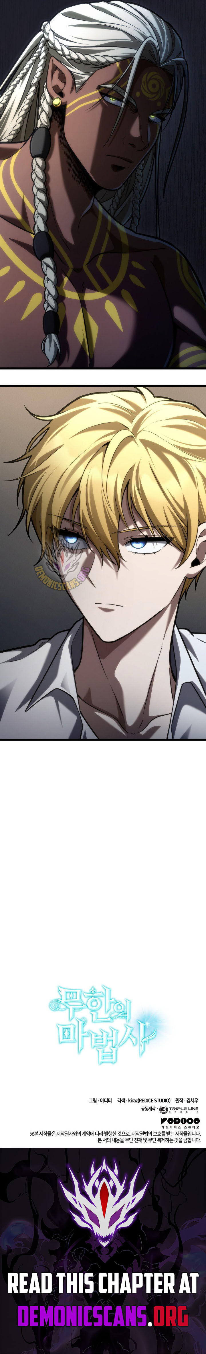 Infinite Mage Chapter 147 Page 16