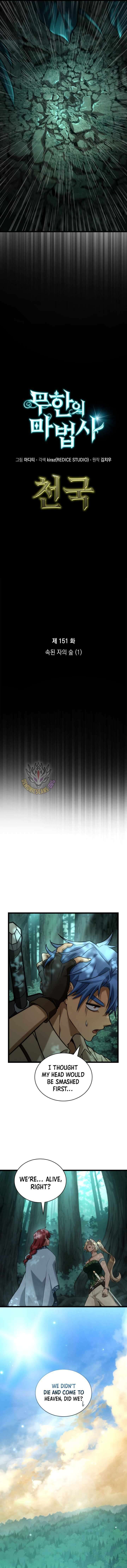 Infinite Mage Chapter 151 Page 3