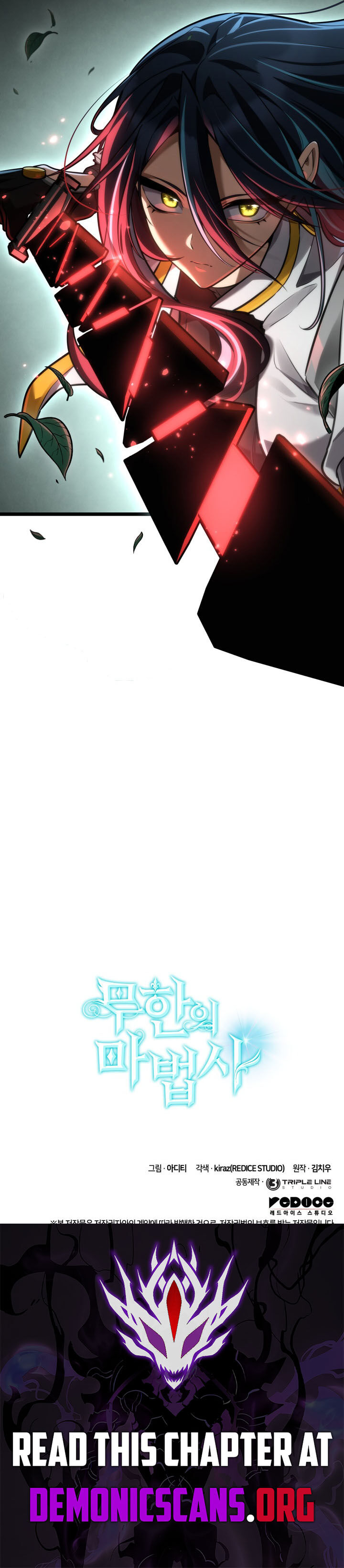 Infinite Mage Chapter 152 Page 17