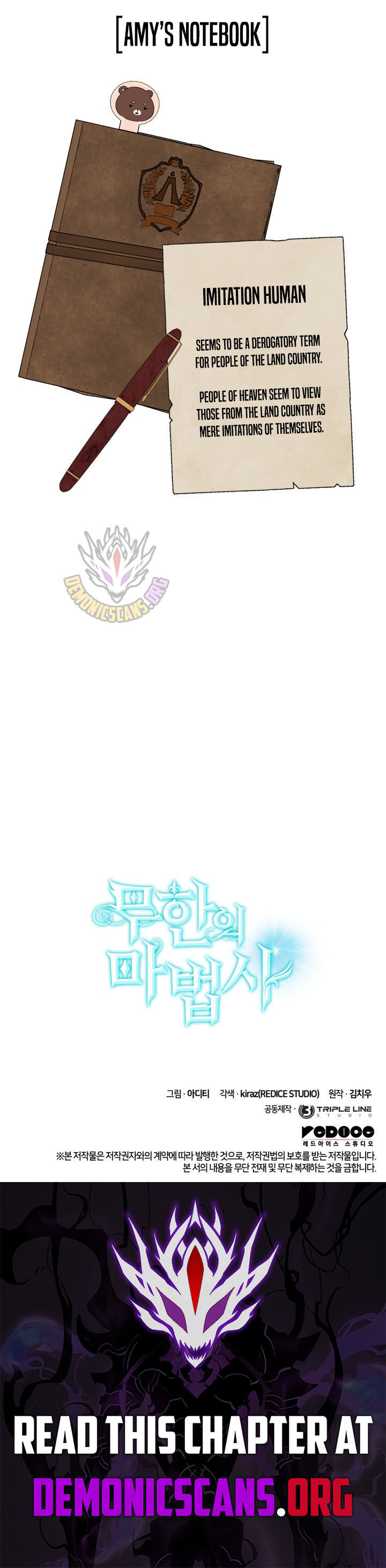 Infinite Mage Chapter 155 Page 18