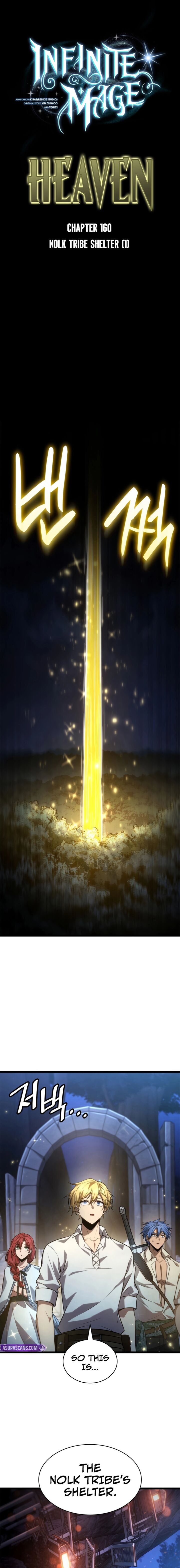Infinite Mage Chapter 160 Page 15