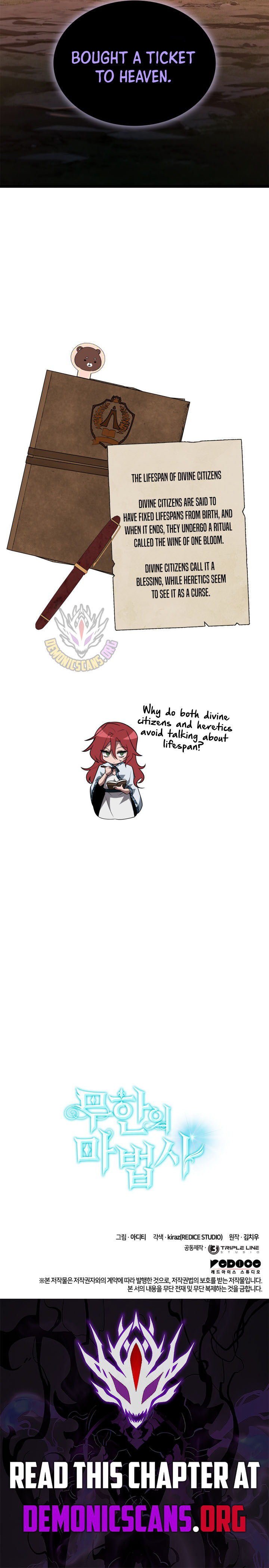 Infinite Mage Chapter 162 Page 19