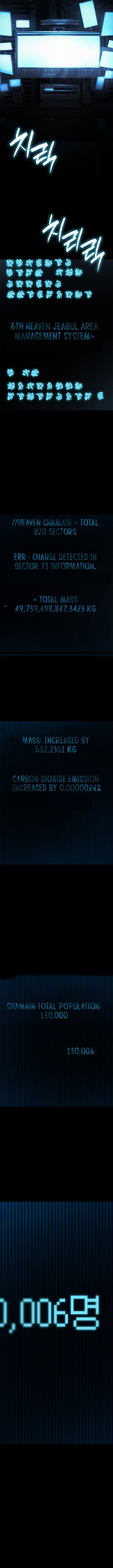 Infinite Mage Chapter 164 Page 18