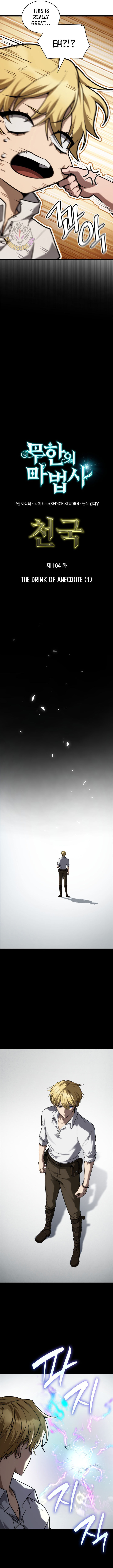 Infinite Mage Chapter 164 Page 9