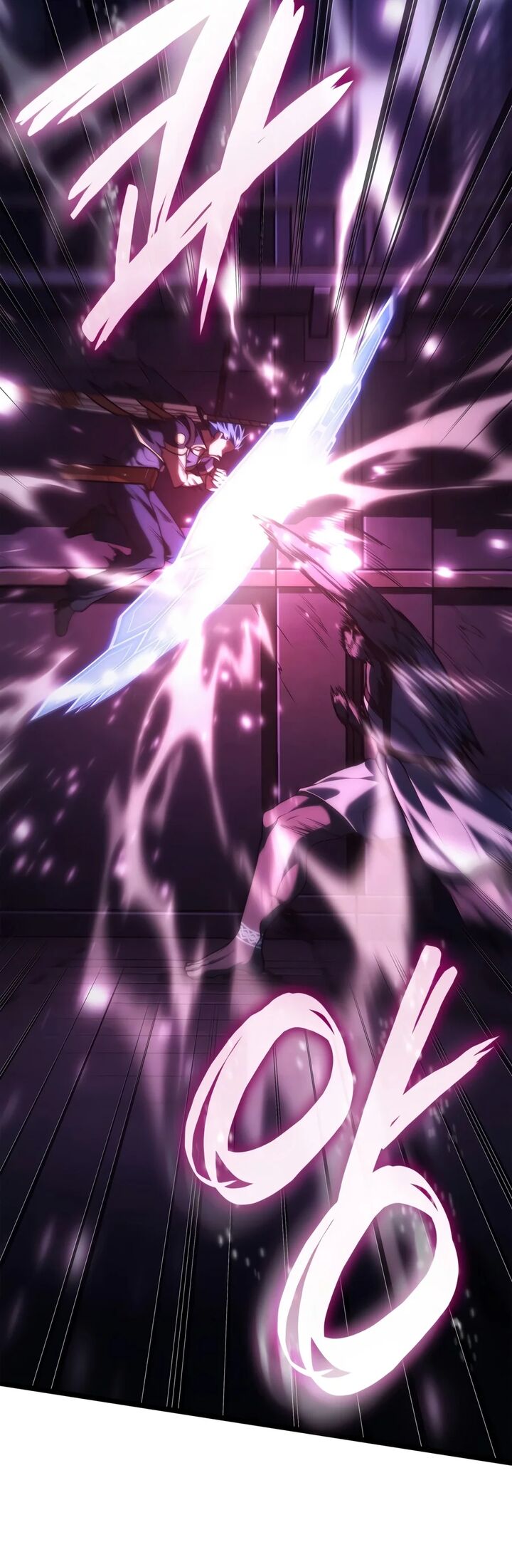 Infinite Mage Chapter 184 Page 21