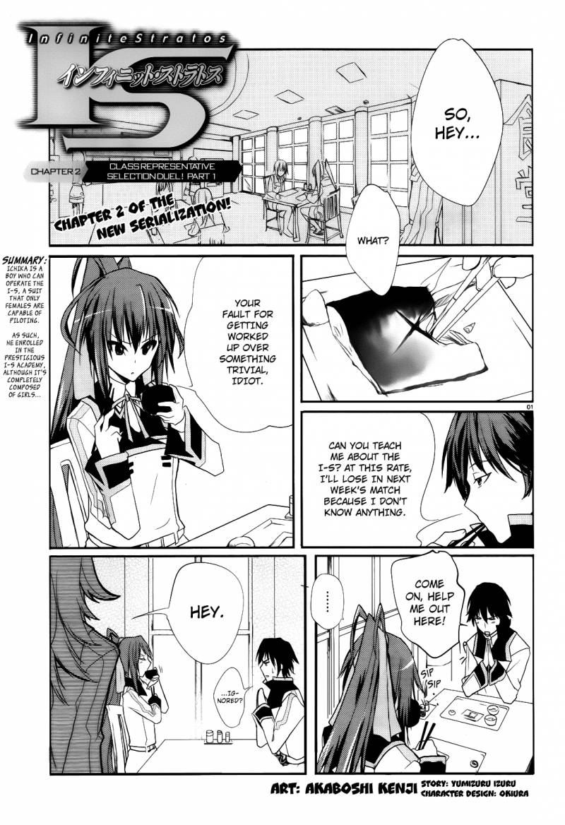 Infinite Stratos Chapter 2 Page 1