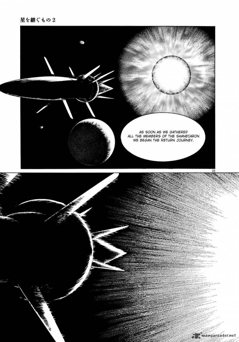 Inherit The Stars Chapter 17 Page 24