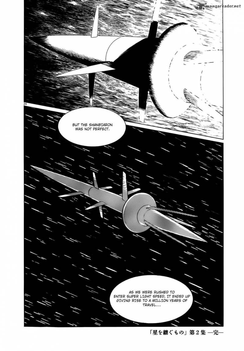 Inherit The Stars Chapter 17 Page 25