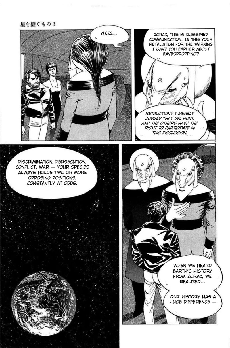 Inherit The Stars Chapter 24 Page 7