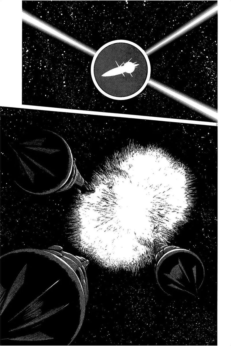 Inherit The Stars Chapter 28 Page 3