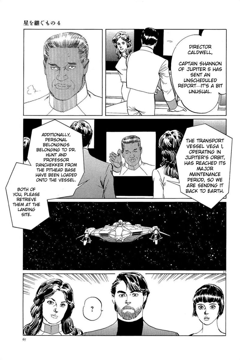 Inherit The Stars Chapter 29 Page 17