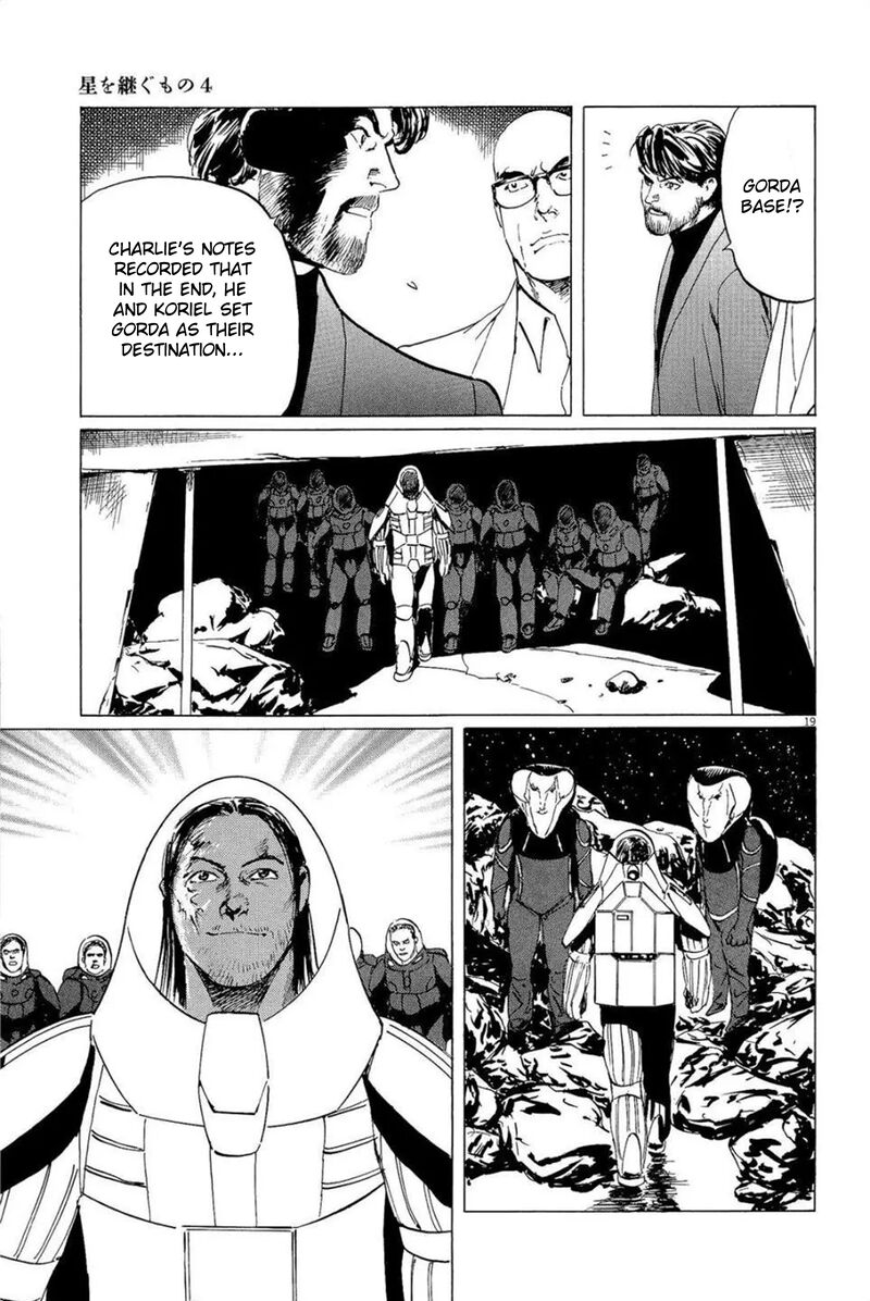 Inherit The Stars Chapter 32 Page 19