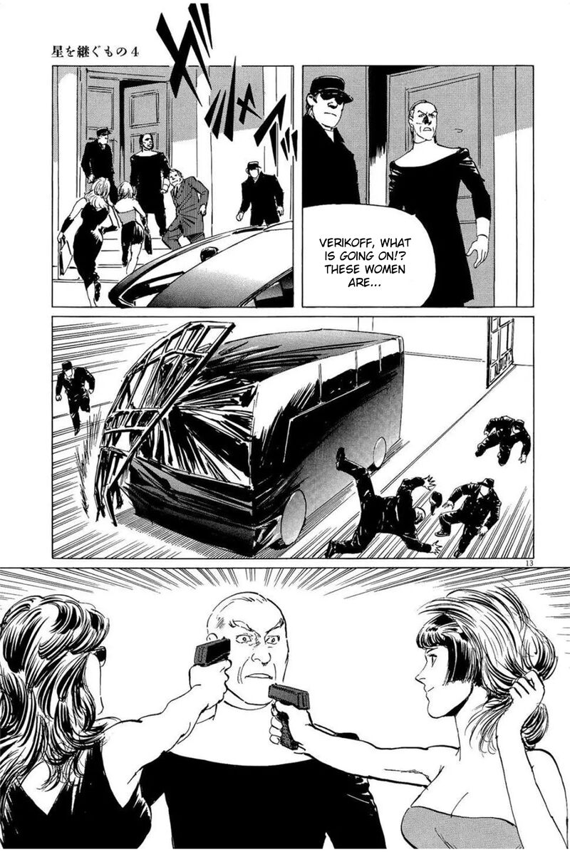 Inherit The Stars Chapter 33 Page 13