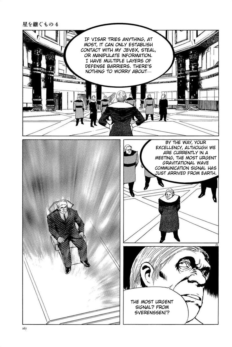 Inherit The Stars Chapter 33 Page 21
