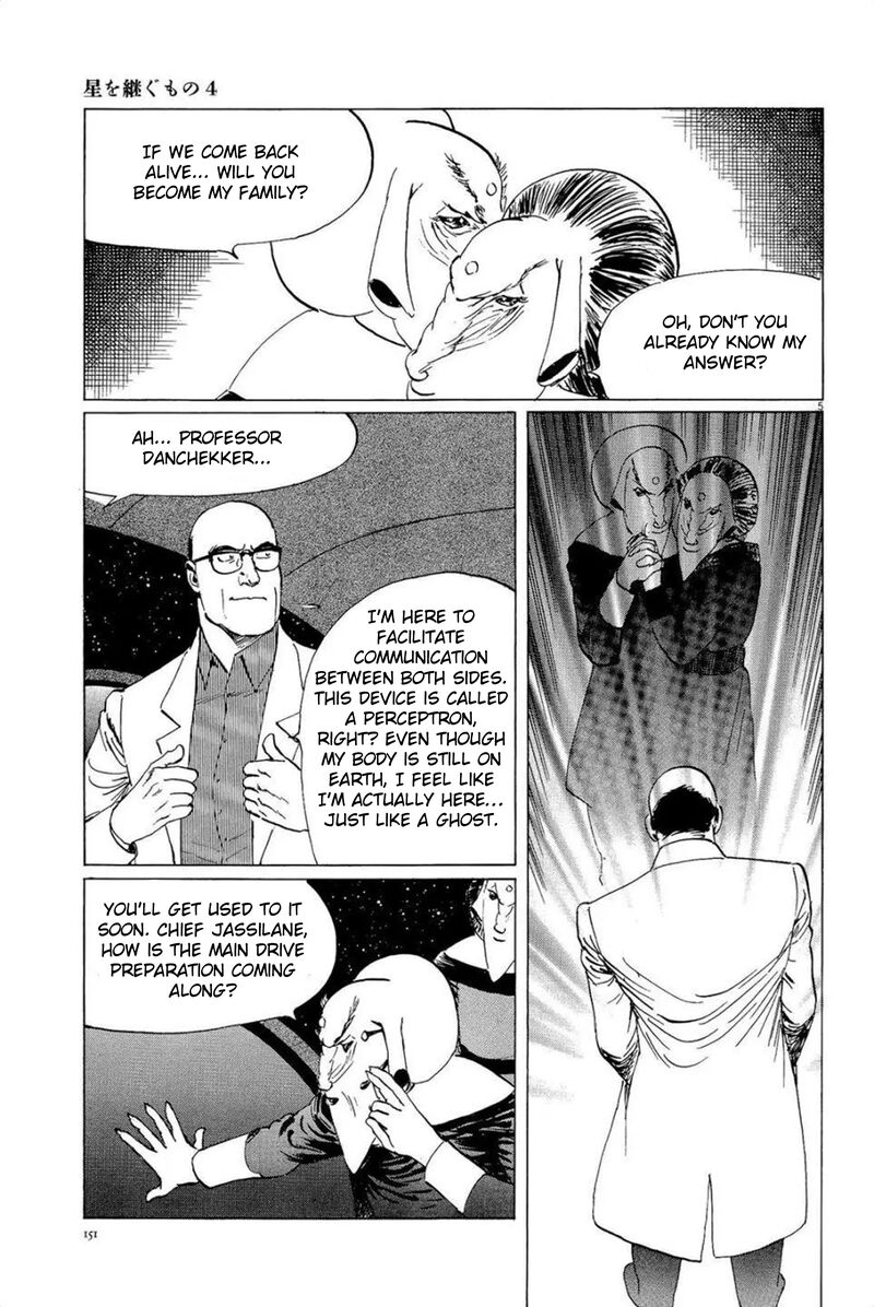 Inherit The Stars Chapter 33 Page 5