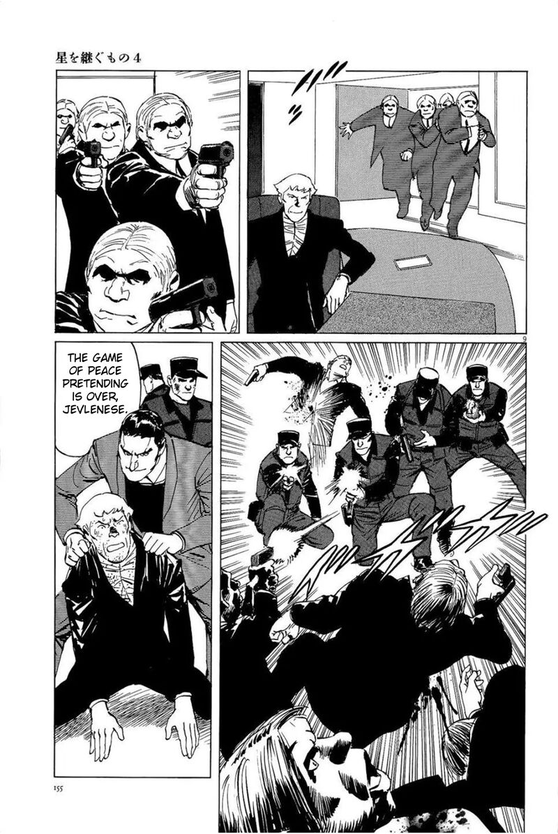 Inherit The Stars Chapter 33 Page 9