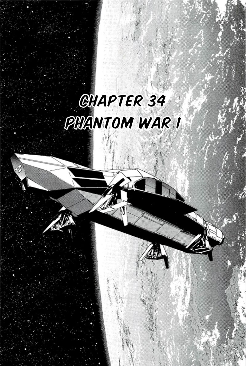 Inherit The Stars Chapter 34 Page 1