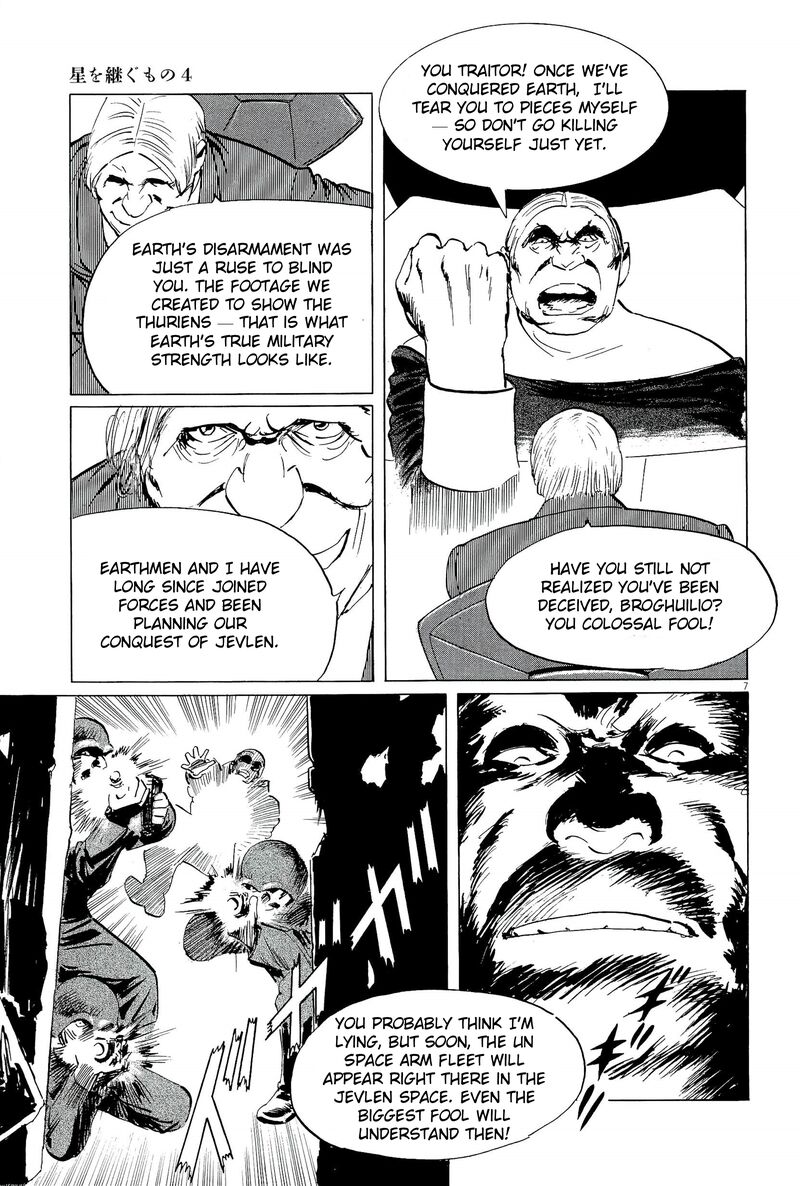 Inherit The Stars Chapter 34 Page 7