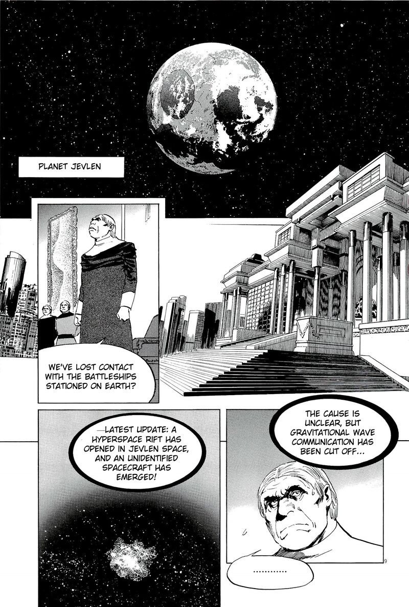 Inherit The Stars Chapter 34 Page 9