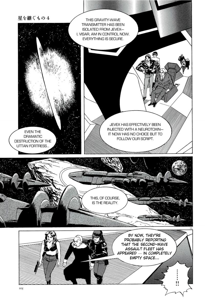 Inherit The Stars Chapter 35 Page 11