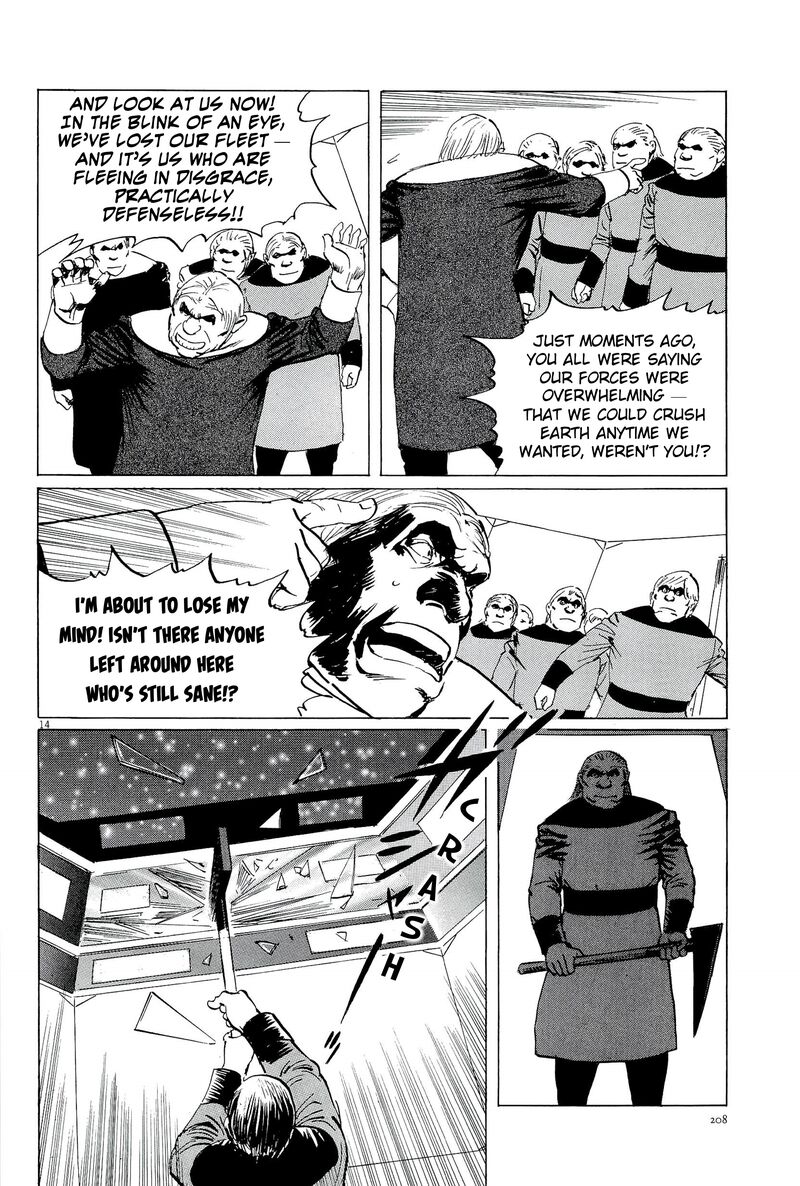 Inherit The Stars Chapter 35 Page 14
