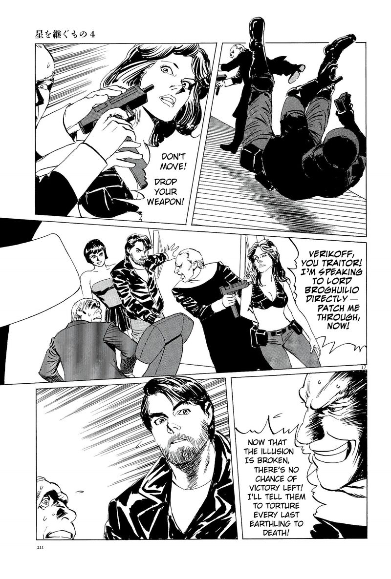 Inherit The Stars Chapter 35 Page 17