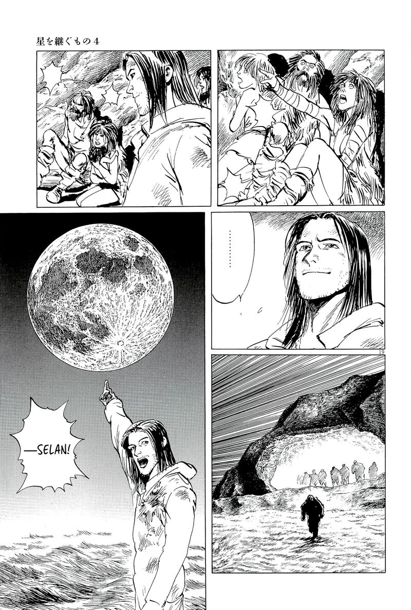 Inherit The Stars Chapter 36 Page 19