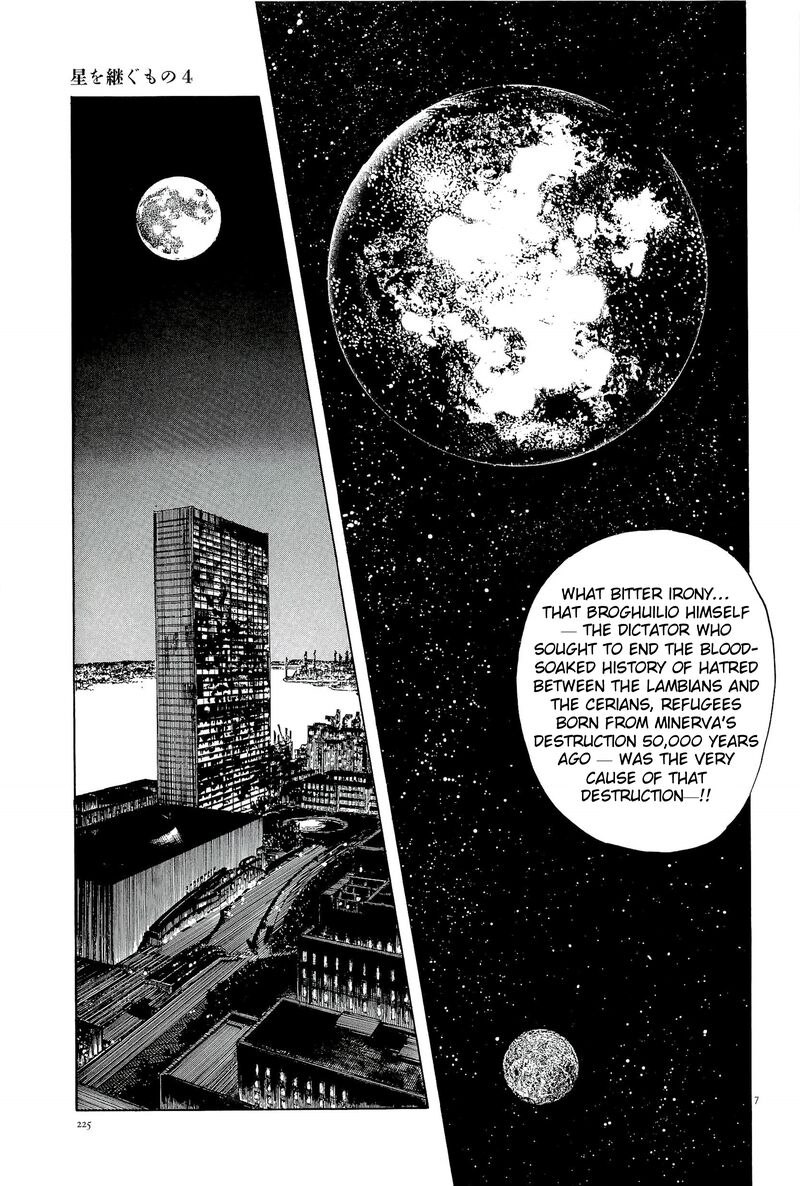 Inherit The Stars Chapter 36 Page 7