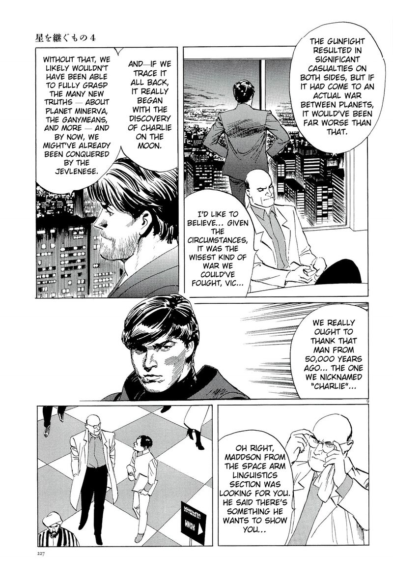 Inherit The Stars Chapter 36 Page 9