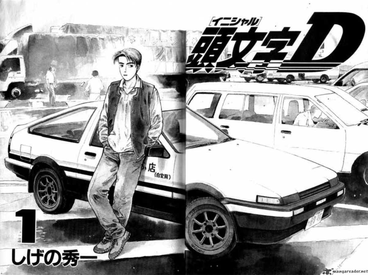 Initial D Chapter 1 Page 2