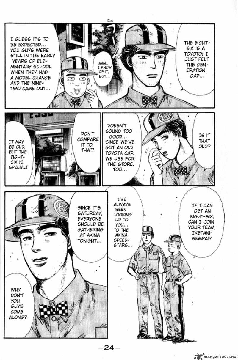 Initial D Chapter 1 Page 22