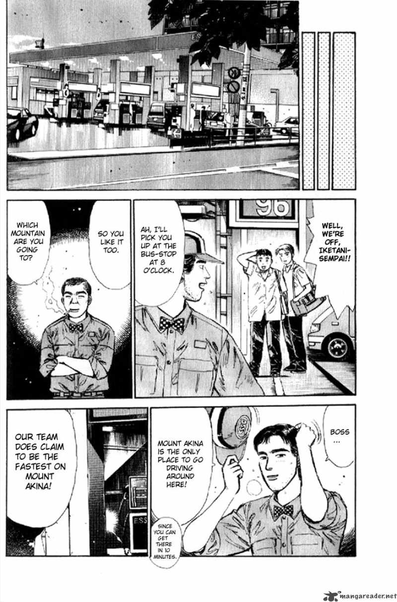 Initial D Chapter 1 Page 24