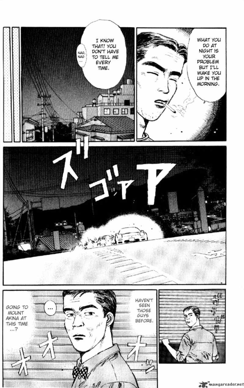 Initial D Chapter 1 Page 32