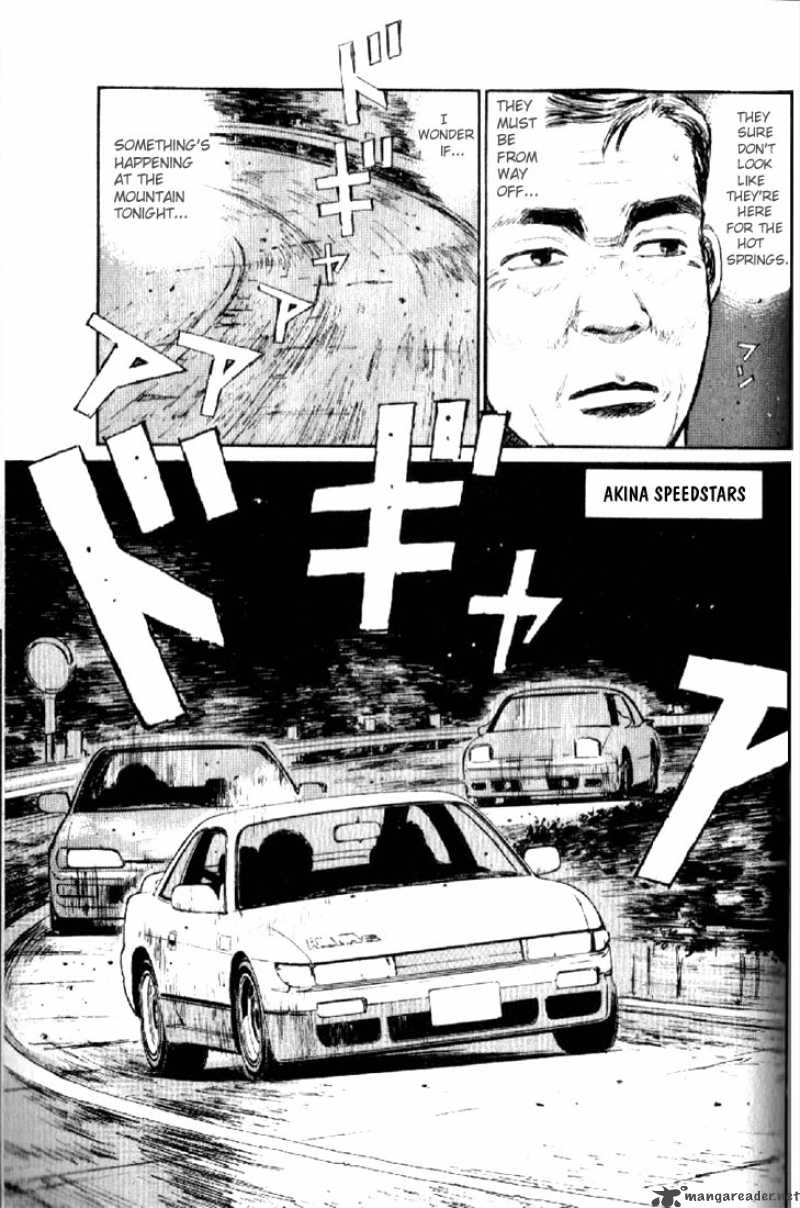 Initial D Chapter 1 Page 33