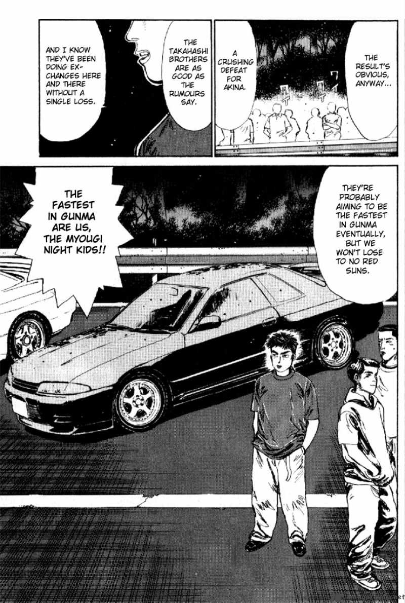 Initial D Chapter 10 Page 13