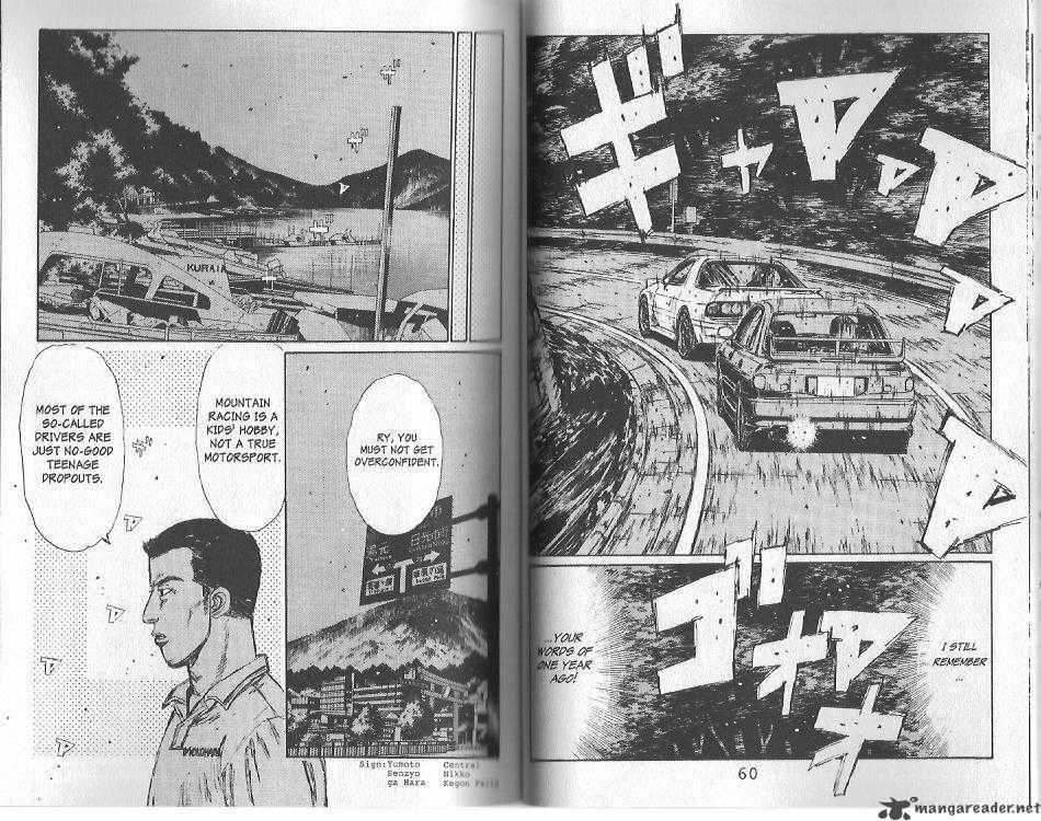 Initial D Chapter 113 Page 3