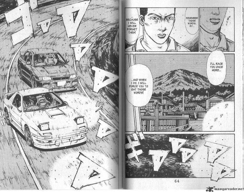 Initial D Chapter 113 Page 5