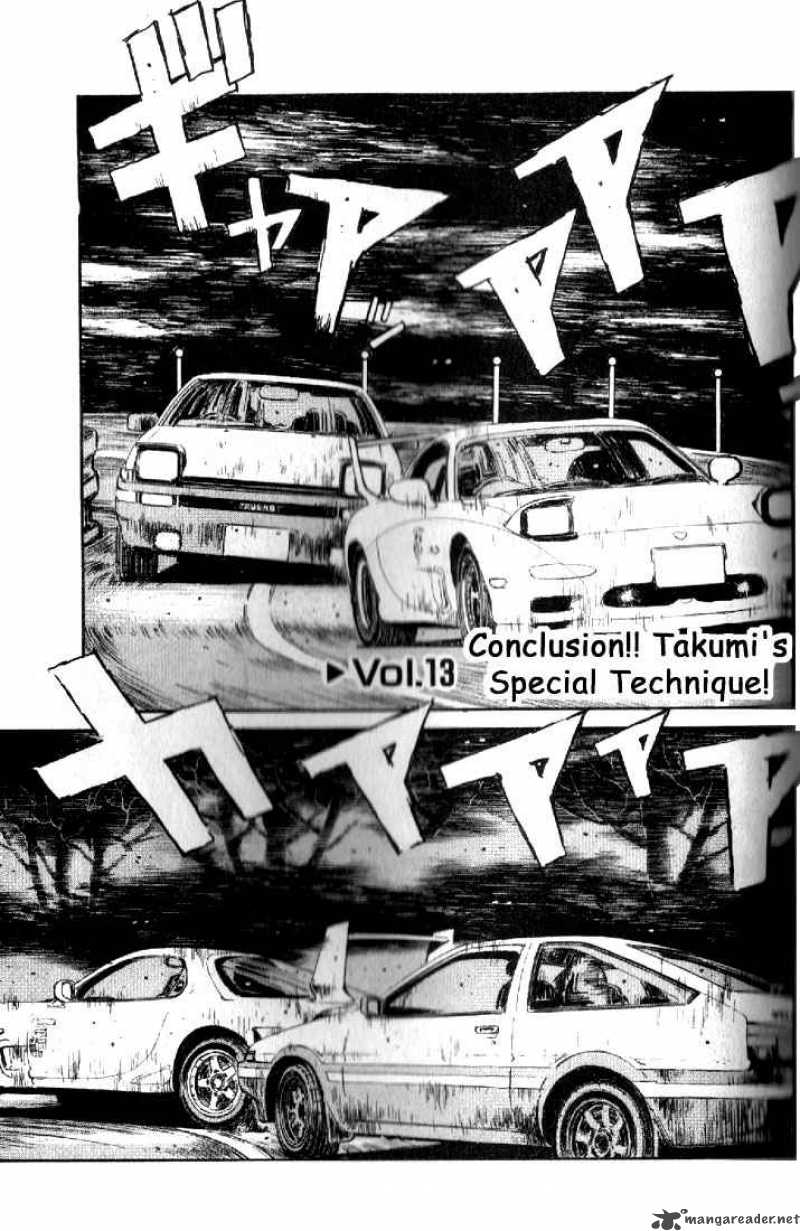 Initial D Chapter 13 Page 1