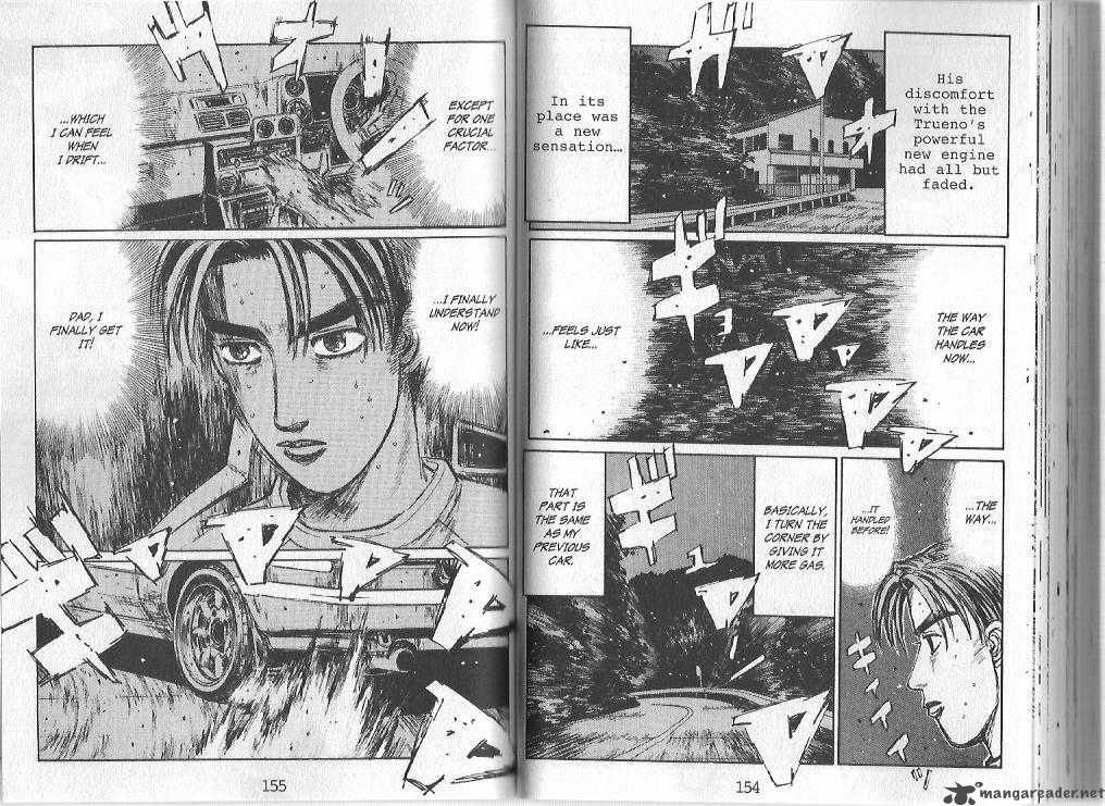 Initial D Chapter 141 Page 6